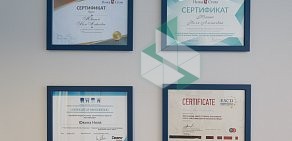 Клиника стоматологии и косметологии Город улыбок на улице Свободы