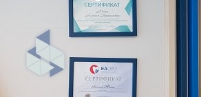 Клиника стоматологии и косметологии Город улыбок на улице Свободы