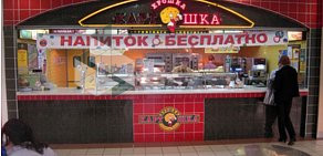 Ресторан быстрого питания Крошка Картошка на Ярославском шоссе