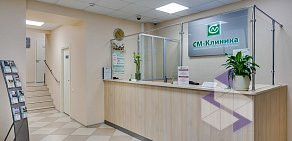 Многопрофильный центр СМ-Клиника на Лесной улице 