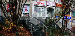 Секс-шоп Ламур на улице Генерала Щербакова