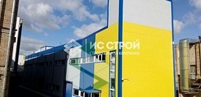 Строительная компания ИС-Строй на Литовской улице