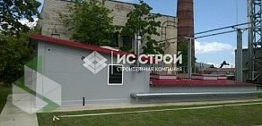 Строительная компания ИС-Строй на Литовской улице