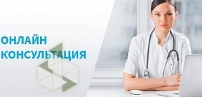 Медицинский центр AV Klinik в селе Агой