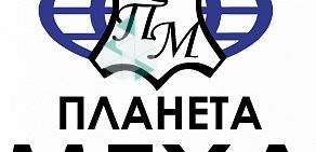 «Планета меха» магазин верхней женской одежды в Омске.