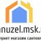 Интернет-магазин сантехники Sanuzel.msk.ru