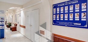 Многопрофильный центр СМ-Клиника в Старопетровском проезде 