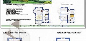 Торгово-строительная организация Строй-Керам на улице Воронина