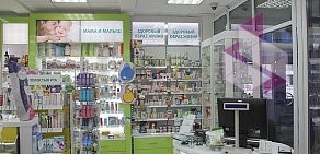 Аптека ЕвроФарма на проспекте Кирова