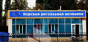 Оптовый магазин ритуальных принадлежностей Деревянный макинтош