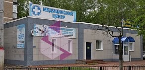 Медицинский центр в Раменском на улице Космонавтов