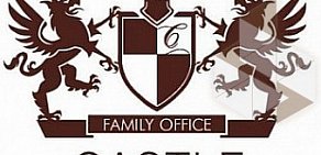 Компания Castle Family Office на Пресненской набережной, 12