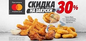 Ресторан быстрого питания Burger King на метро Кировский завод