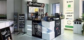 Сеть экспресс-кофеен Coffee and the City в Кантри Парке