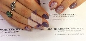 Салон красоты МАНИКЮР&СТРИЖКА в районе Переделкино Ближнее