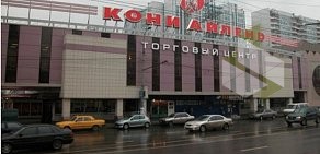 Торговый центр Кони-Айленд в Коньково