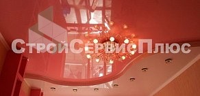 Торгово-монтажная компания «СТРОЙСЕРВИСПЛЮС» натяжные потолки в Щелково