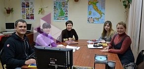 Лингвистический центр Магистра в Королёве на Октябрьской улице