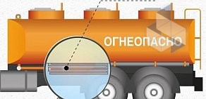 Воронежская топливная компания на улице 9 Января, 223а