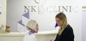 Имплантологический центр NKclinic на Ленинском проспекте