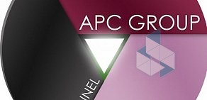 Компания APC Group