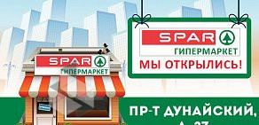 Супермаркет SPAR на улице Ширямова