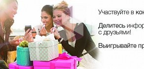 Офис консультанта косметической компании Mary Kay на метро Студенческая