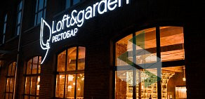 Рестобар Loft & Garden