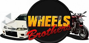 Шинный центр Wheels Brothers в Мытищах