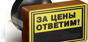 Интернет-магазин Obogrev61.ru