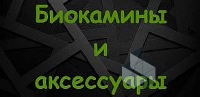 Интернет-магазин Obogrev61.ru