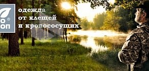 Магазин рыболовных принадлежностей Fly Fisher`s