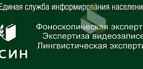 Единая служба информирования населения на метро Горьковская