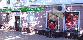 Сеть супермаркетов Лайм на улице Пушкина