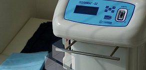 Центр медицины и реабилитации Premium Clinic на Юбилейном проспекте в Химках 