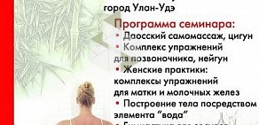 Клуб боевых искусств Сайкондоджо на улице Бабушкина