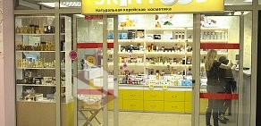 Магазин натуральной корейской косметики SkinFood