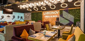 Ресторан Larionov Grill & Bar в Северном Чертаново