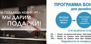 Торговая компания Болгар СФЗ на улице Васильченко