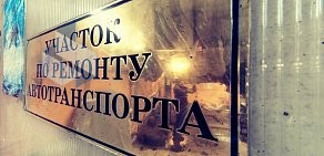 Техцентр МОСКВА на Остаповском проезде