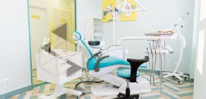 Клиника семейной стоматологии White  