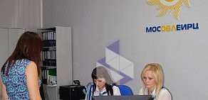 МосОблЕИРЦ на улице Победы в Лобне