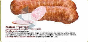 Сеть магазинов колбасных изделий Вегус на метро Крестьянская застава