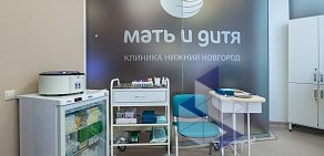 Клиника Мать и дитя на улице Максима Горького