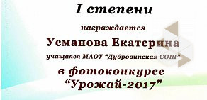 Центр непрерывного аграрного образования