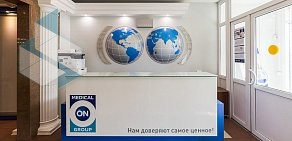 Медицинский центр Medical On Group на Богатырском проспекте