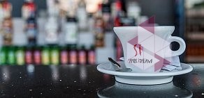 Sapore Italiano Club в Ворошиловском районе