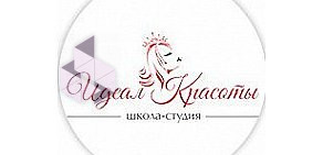 Школа-студия Идеал Красоты на Московском проспекте