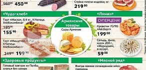 Торговый комплекс ЭкоЯрмарка