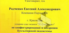 Торгово-производственная компания КТ